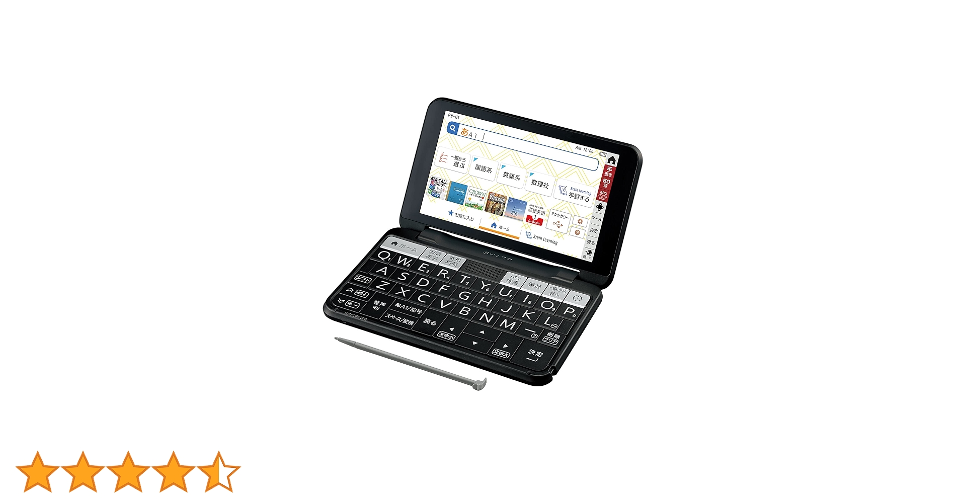 SHARP - PW-H1-K シャープ 電子辞書　Brain(高校生モデル) ネイビー系 Amazon | シャープ 電子辞書 BRAIN 高校生モデル(6教科対応) PW
